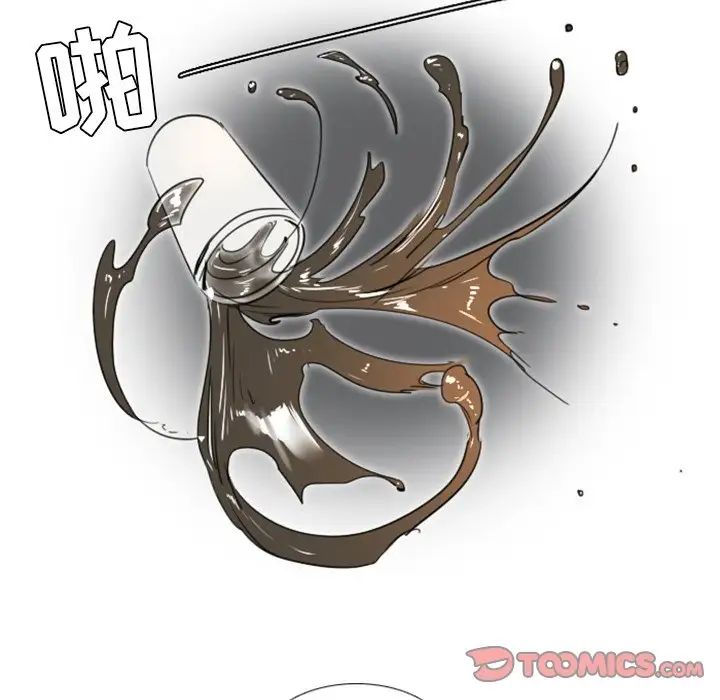 职场X乐园第7话