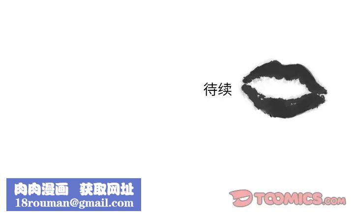 职场X乐园第7话