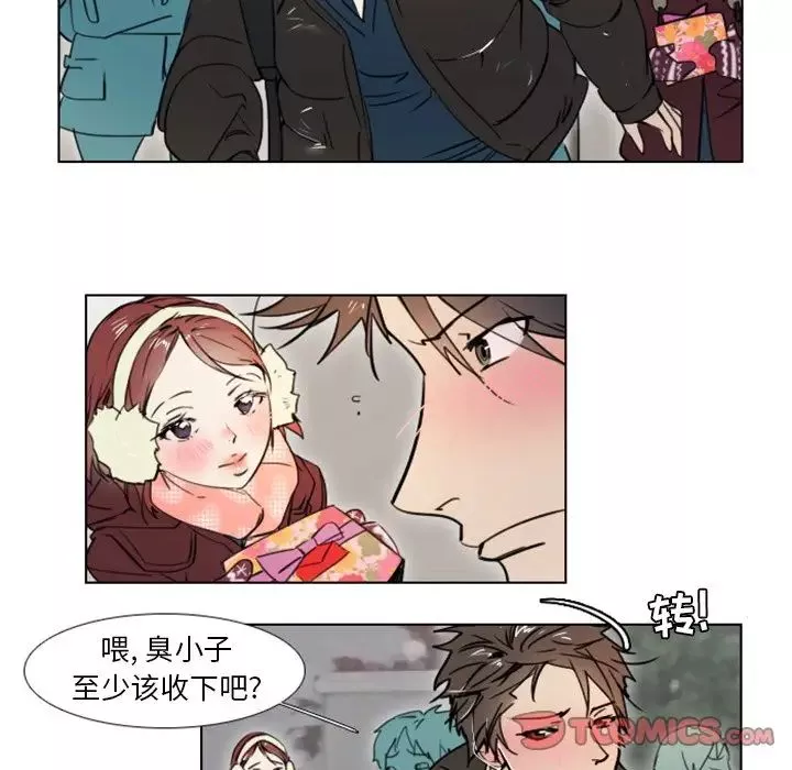 职场X乐园-第8话 - 图片 15