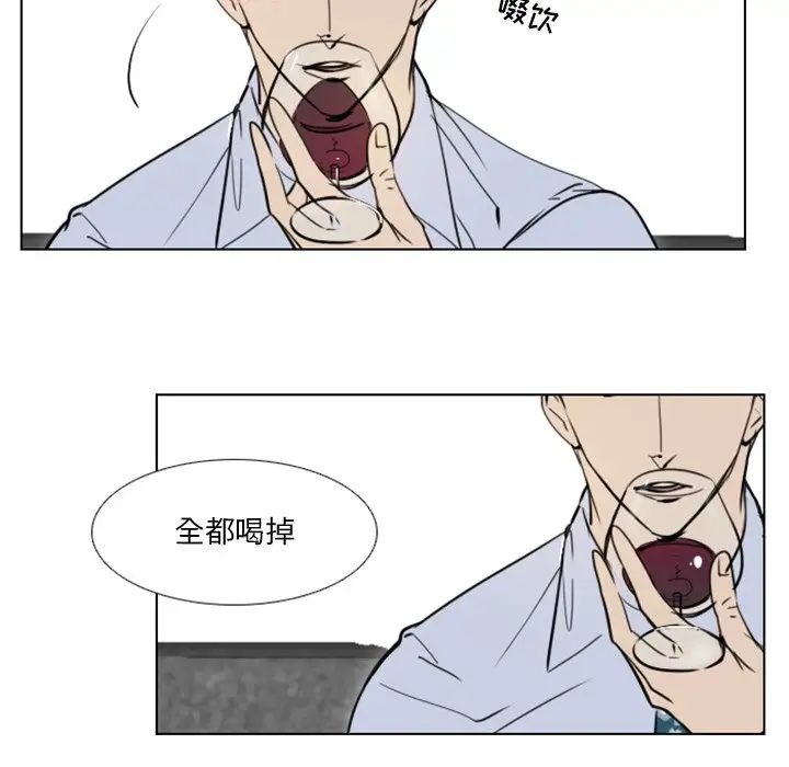 职场X乐园第9话