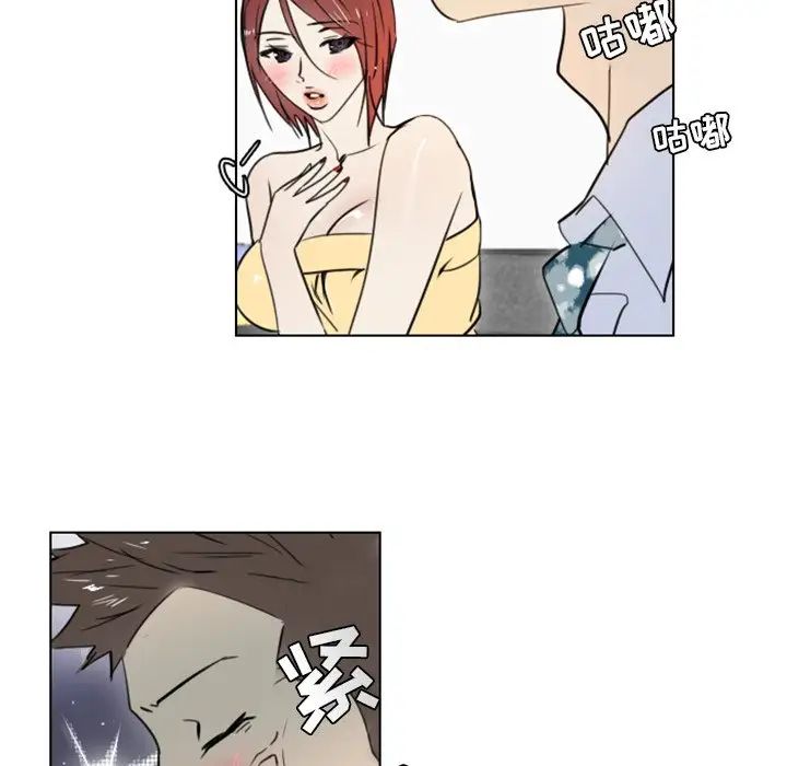 职场X乐园第9话