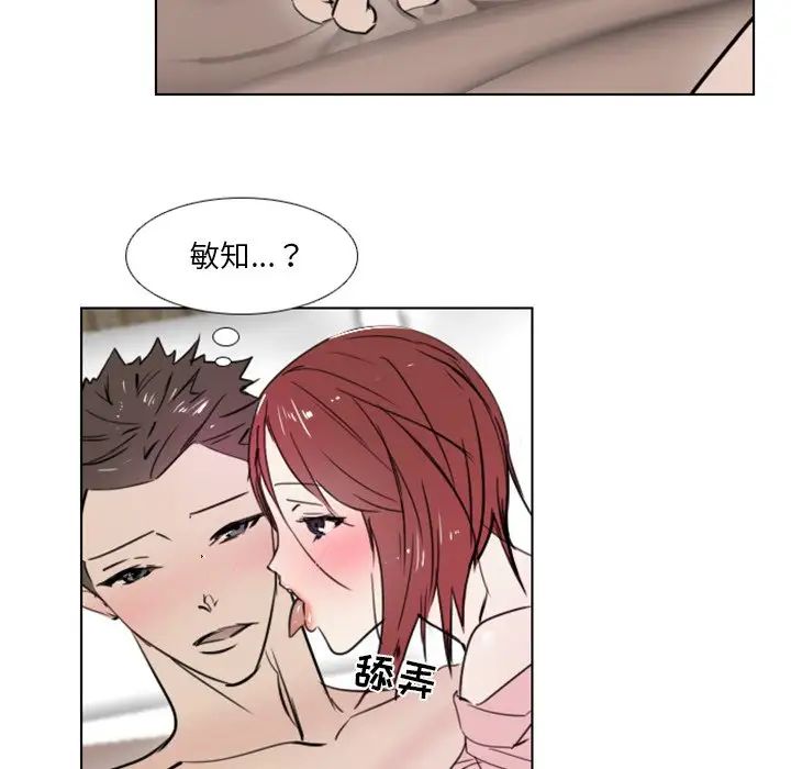 职场X乐园第9话