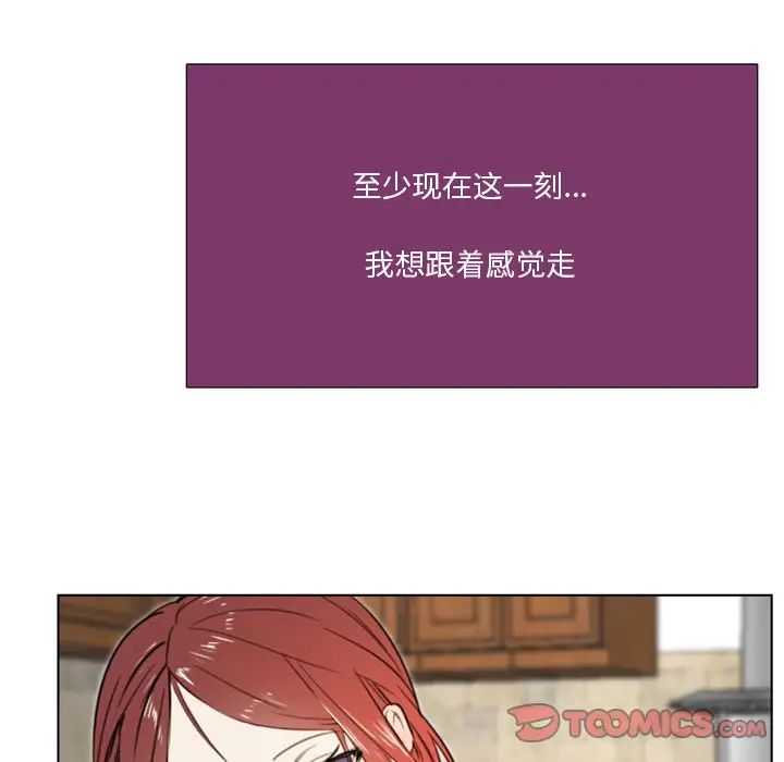 职场X乐园第10话