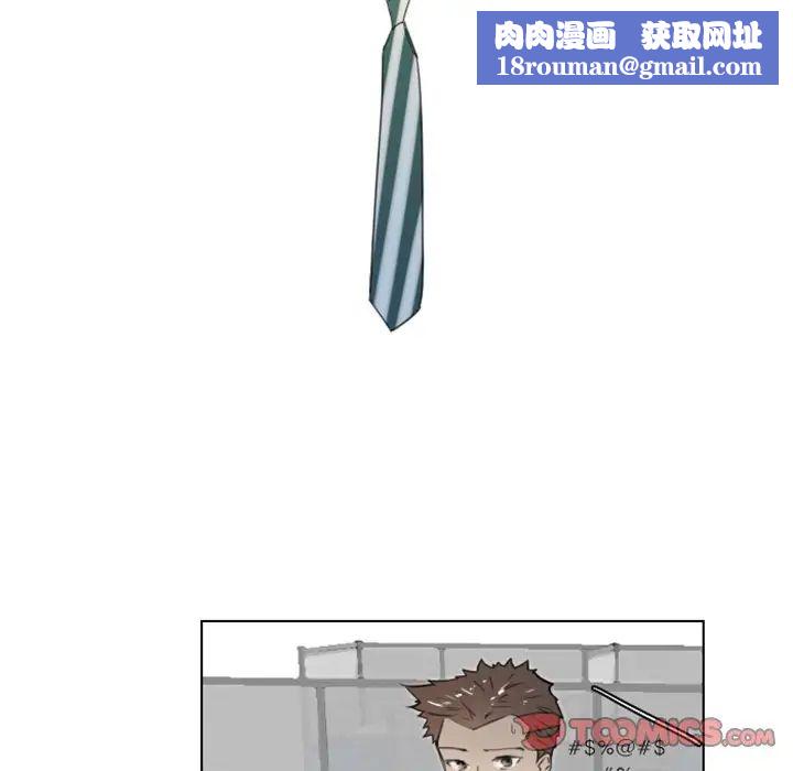 职场X乐园第11话