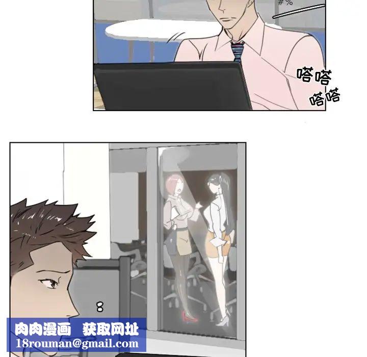 职场X乐园第11话