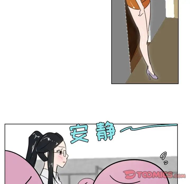 职场X乐园第11话