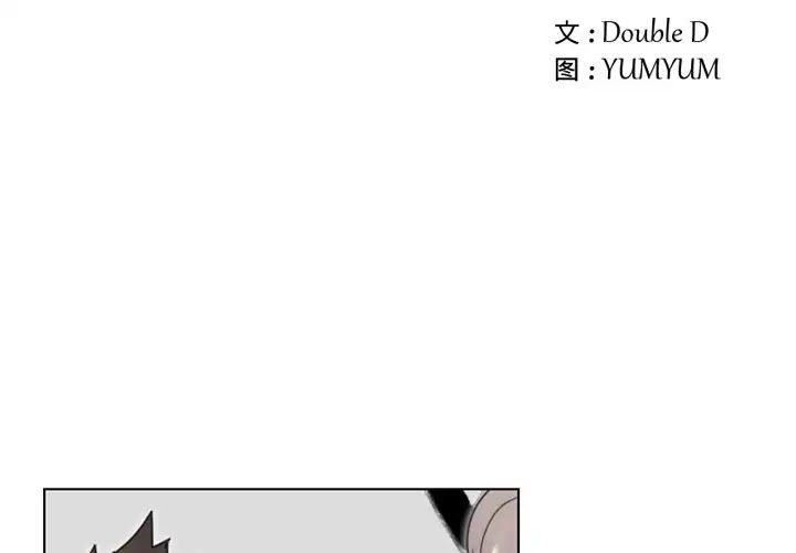 职场X乐园第12话