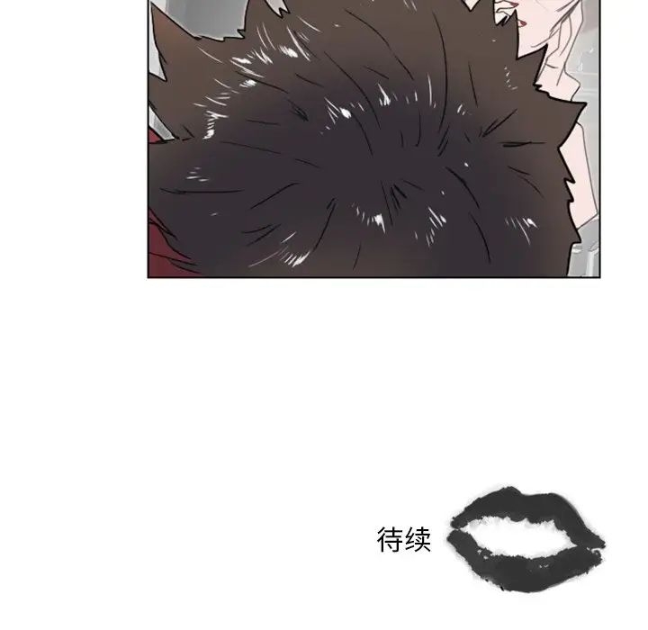 职场X乐园第12话