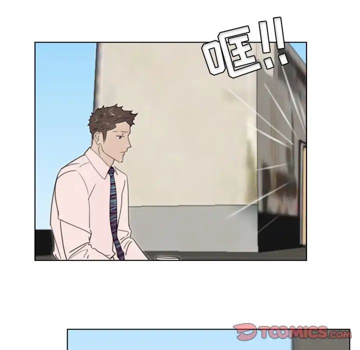 职场X乐园第13话