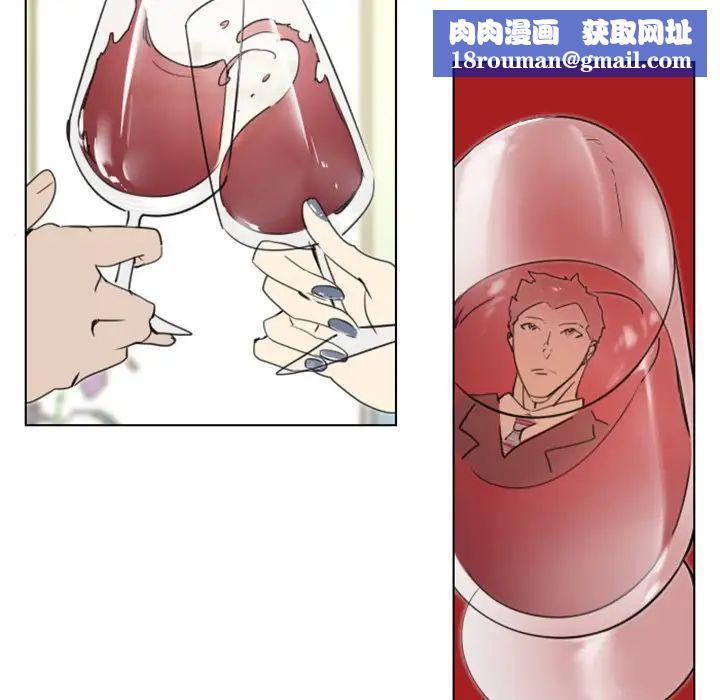 职场X乐园第14话