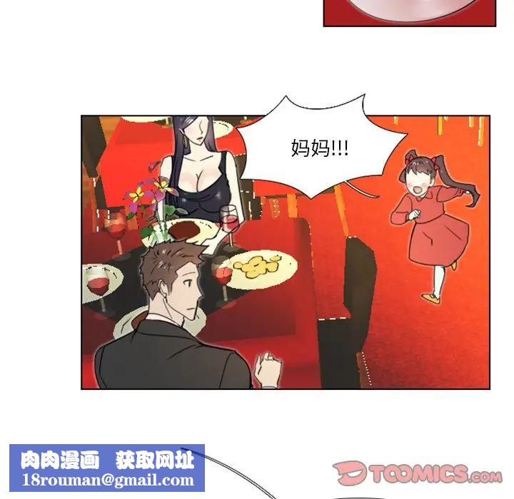 职场X乐园第14话