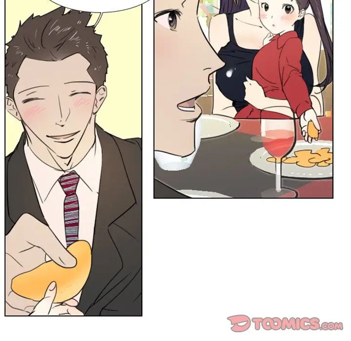 职场X乐园第14话