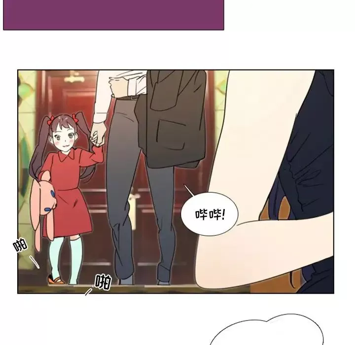 職場X樂園第14話