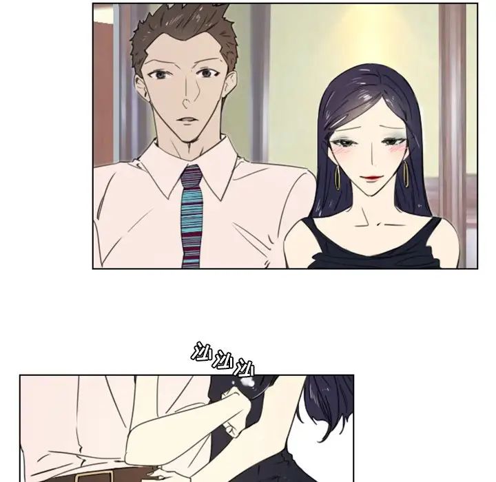 职场X乐园第14话