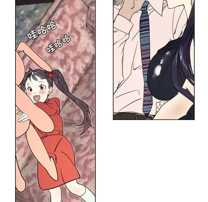 职场X乐园第14话