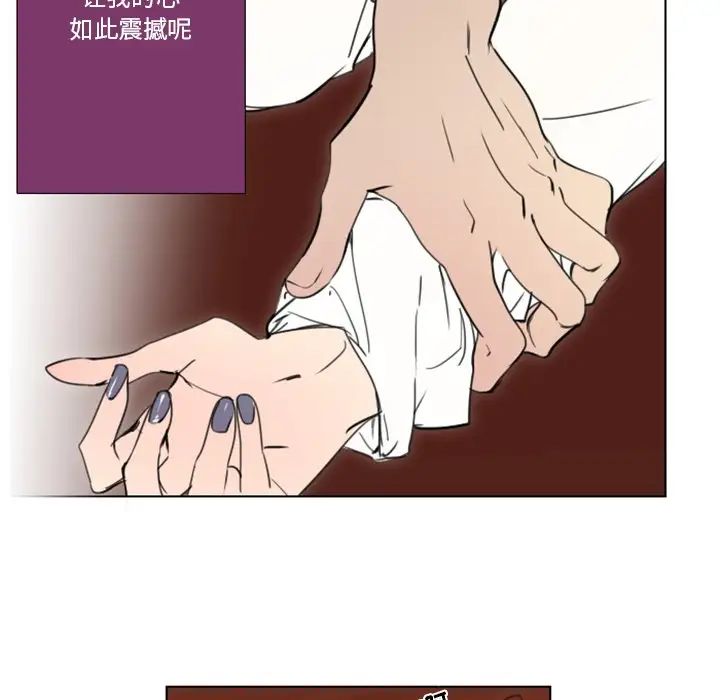 職場X樂園第15話