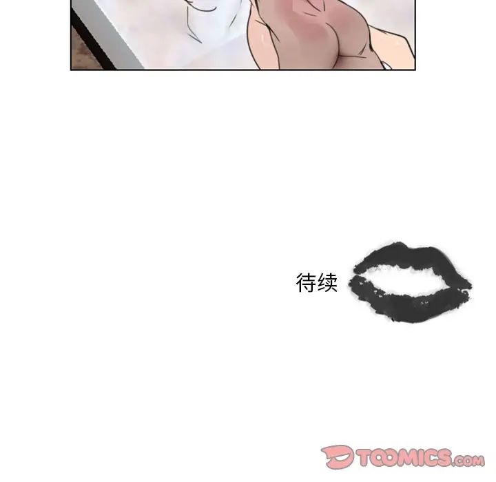 职场X乐园第15话