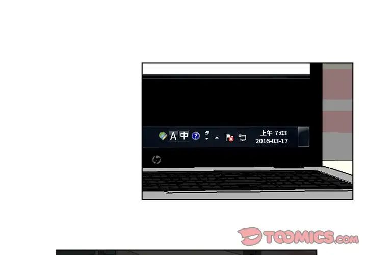 职场X乐园第16话