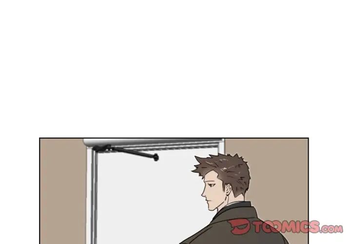 職場X樂園第17話