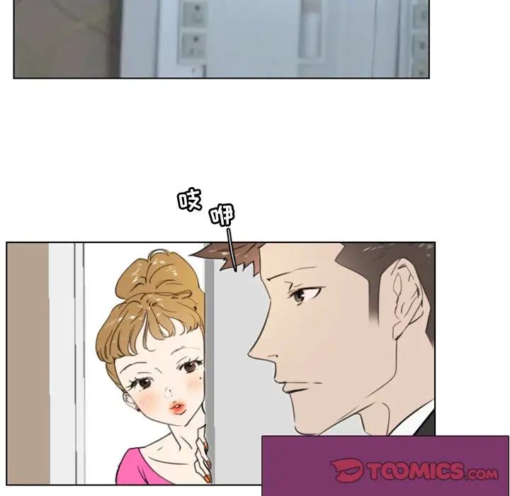 职场X乐园第17话