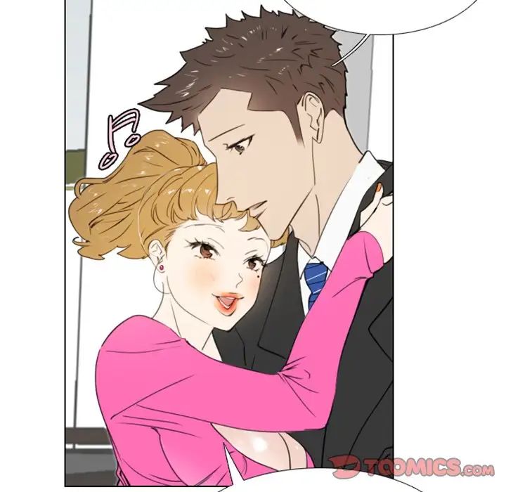 职场X乐园第17话