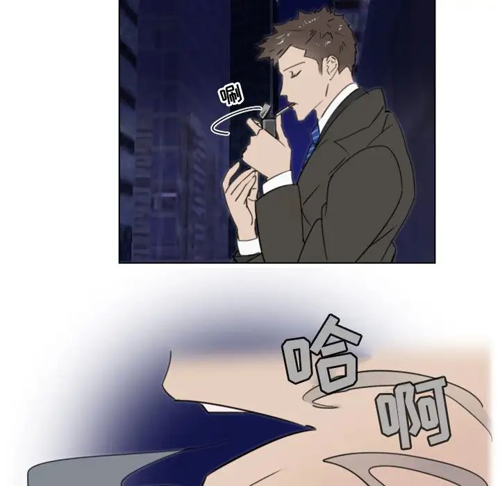 職場X樂園第17話