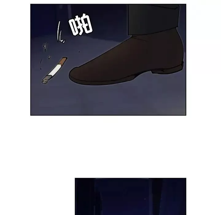 職場X樂園第17話