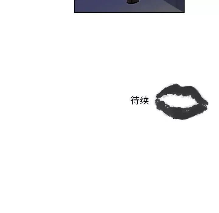 職場X樂園第17話