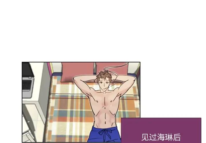 职场X乐园第18话