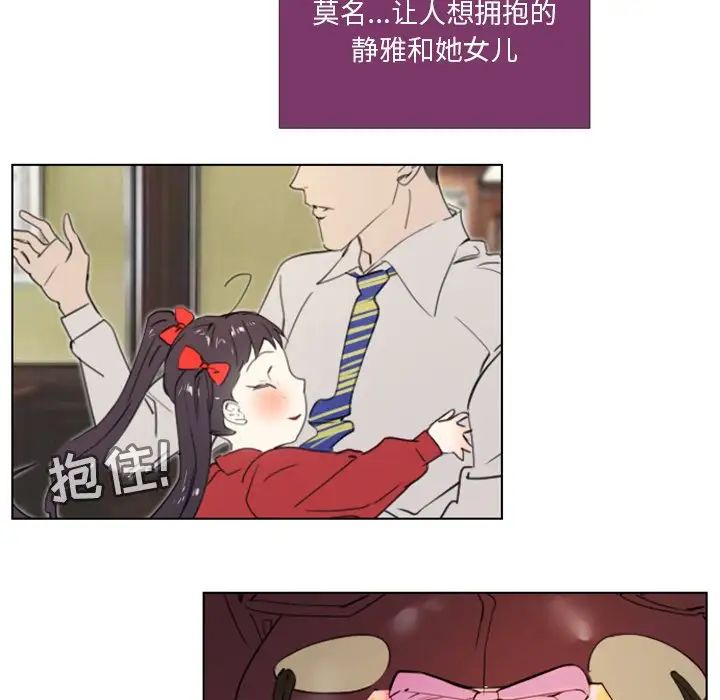 职场X乐园第18话