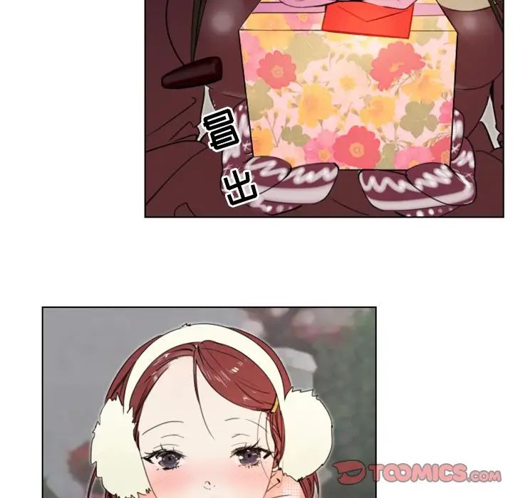 职场X乐园第18话