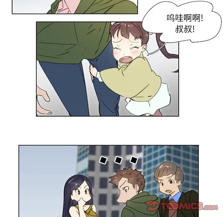 职场X乐园第18话