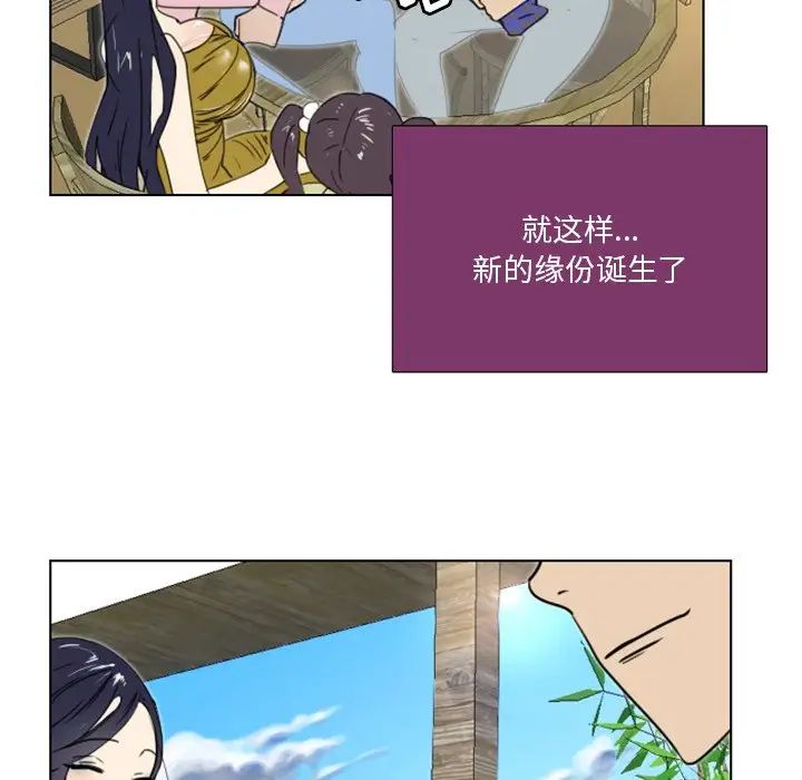 职场X乐园第18话