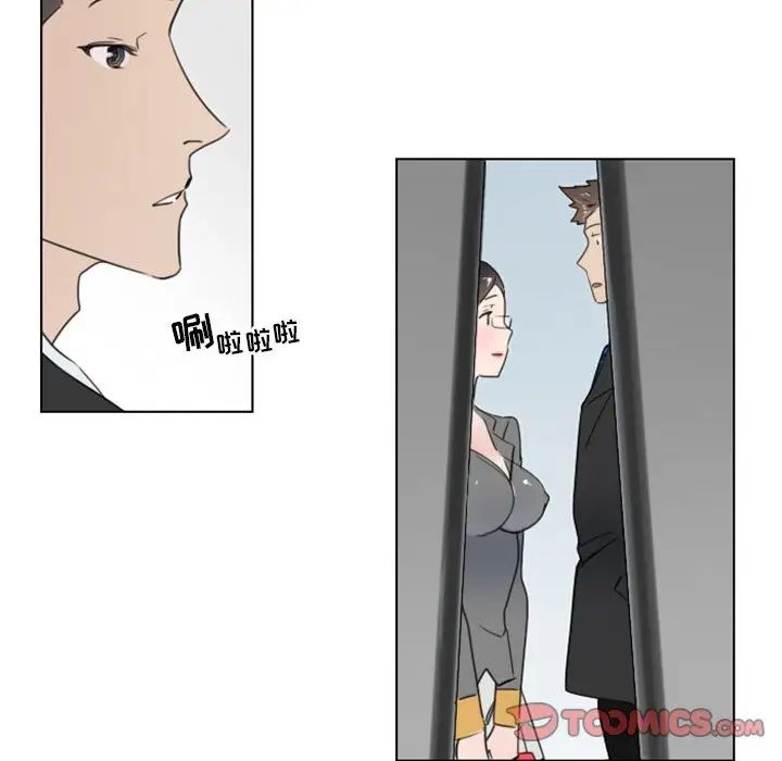 职场X乐园第19话