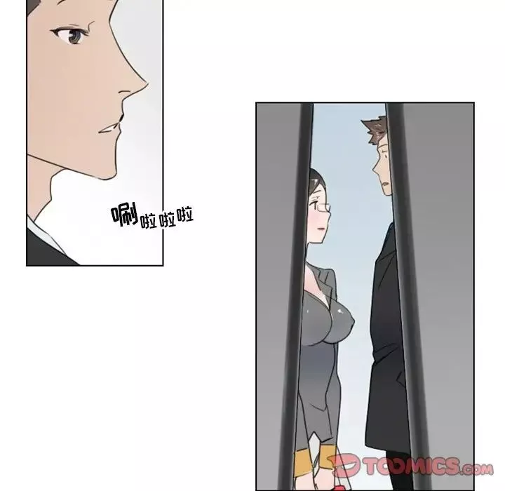职场X乐园-第19话 - 图片 38