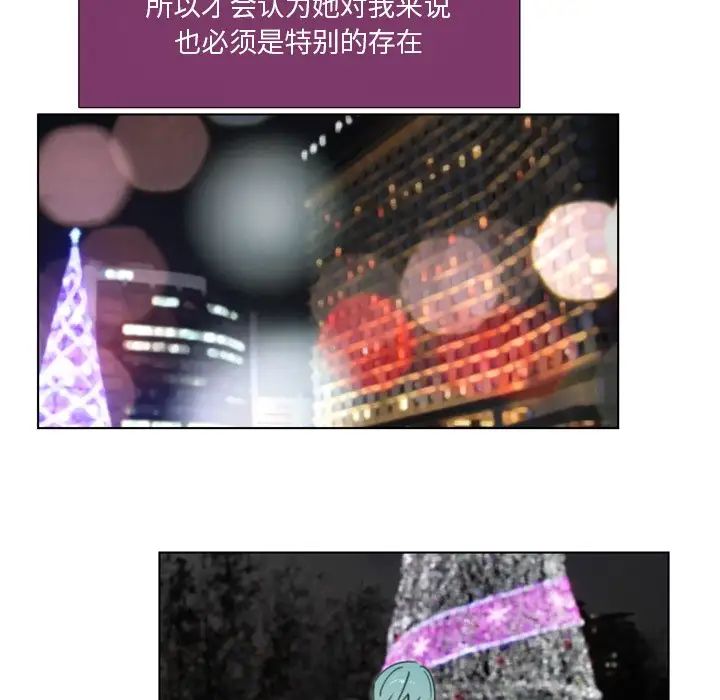 职场X乐园第20话