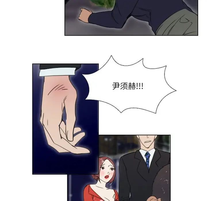 职场X乐园第21话