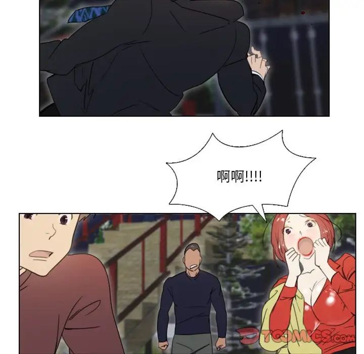 职场X乐园第21话