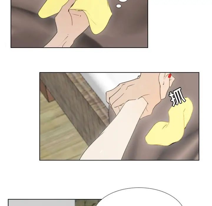 职场X乐园第21话