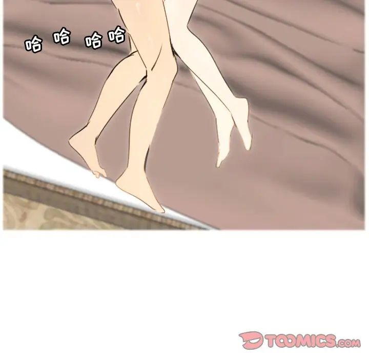 職場X樂園第21話