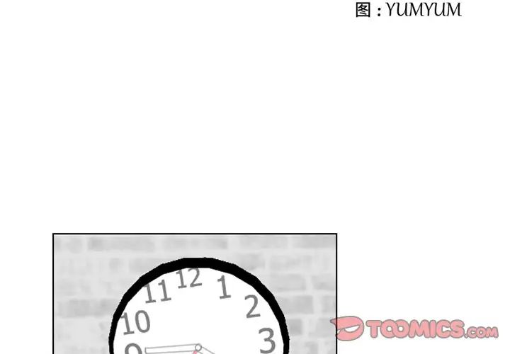 职场X乐园第22话