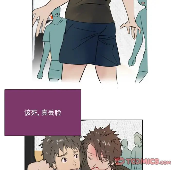 职场X乐园第22话