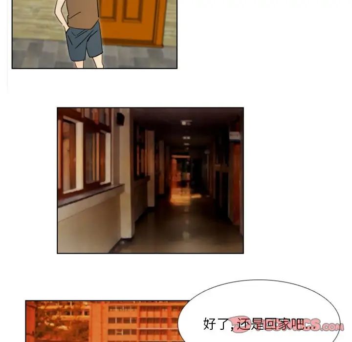 职场X乐园第22话