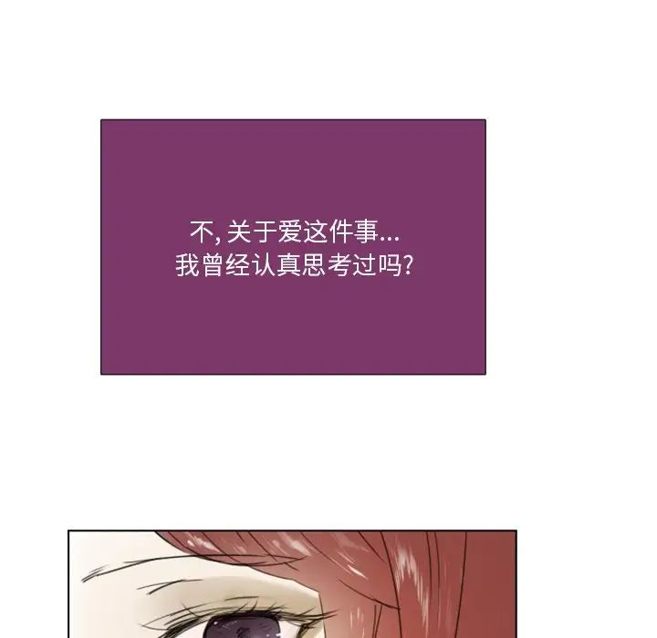 職場X樂園第22話