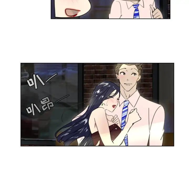 職場X樂園第23話