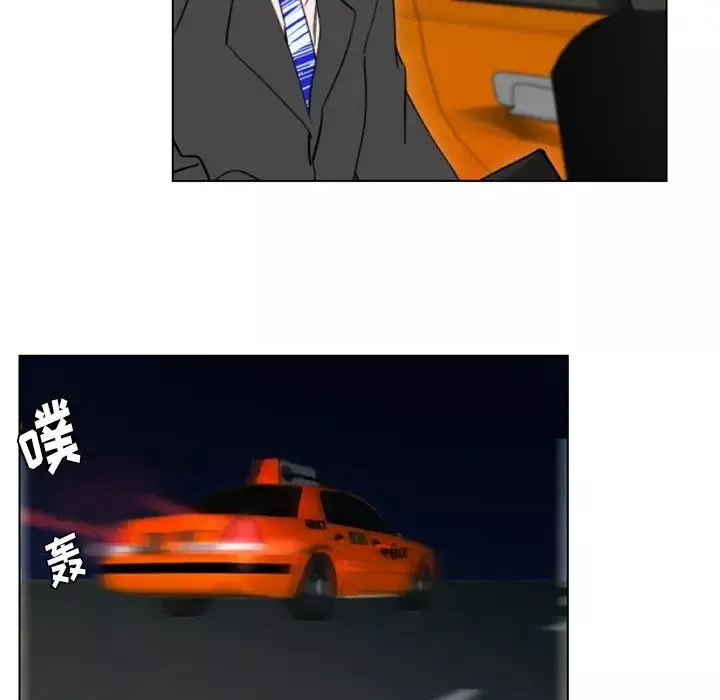 職場X樂園第23話