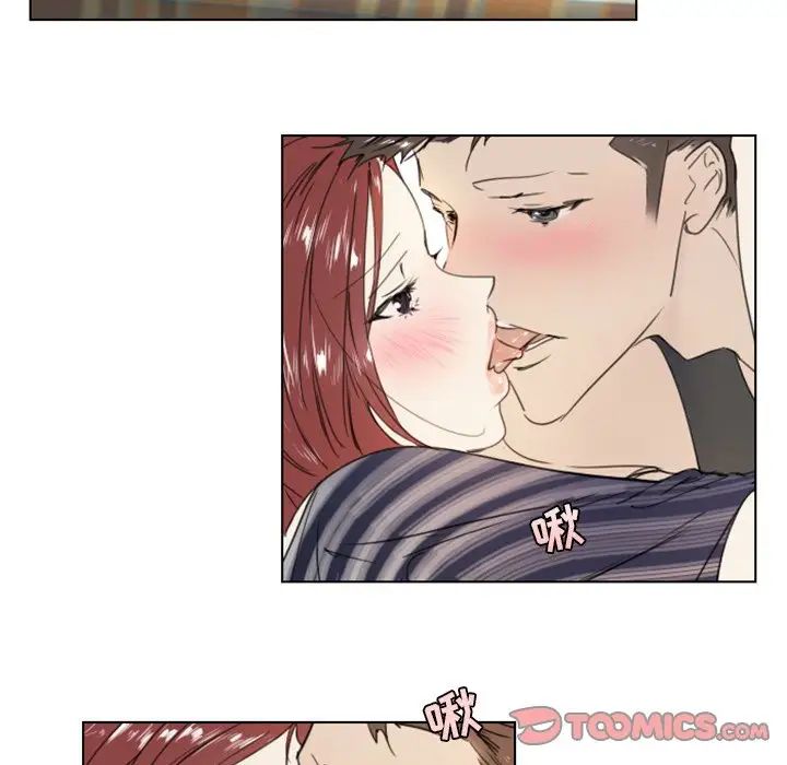 職場X樂園第24話