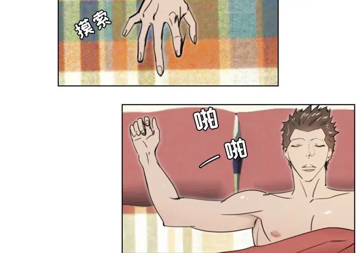 职场X乐园第25话-最终话（完结）