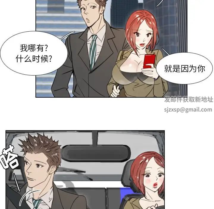 职场X乐园第25话-最终话（完结）