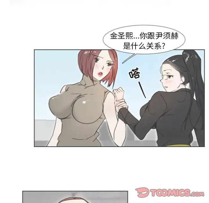 职场X乐园第25话-最终话（完结）